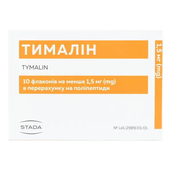 Тималин – Имуномодулиращ и възстановителен пептиден комплекс