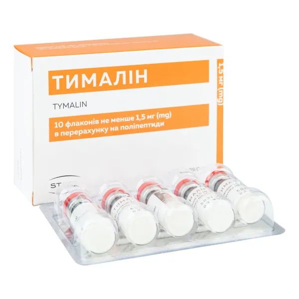 Тималин – Имуномодулиращ и възстановителен пептиден комплекс